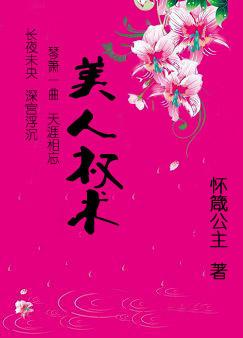 【斗破苍穹之淫帝无双】操破苍穹