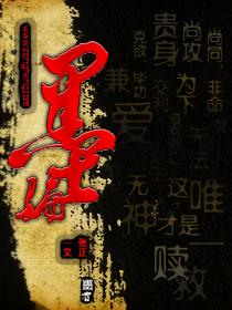 斑斓txt下载