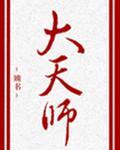 兽人之金枪不倒txt下载