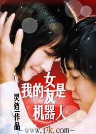 睡了女儿的初恋txt下载