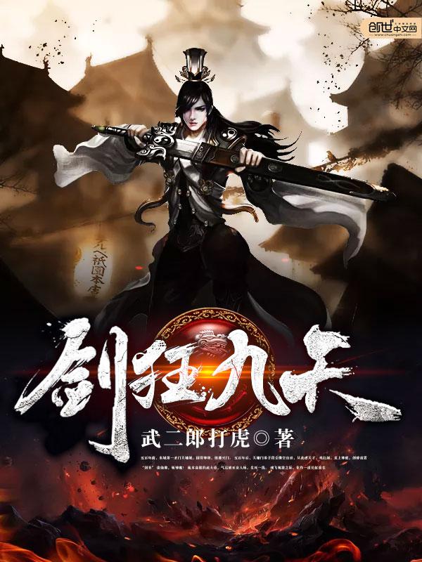 含青txt下载