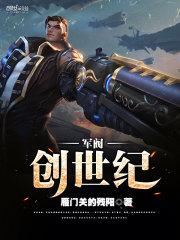 他要我,他不愛我txt下载