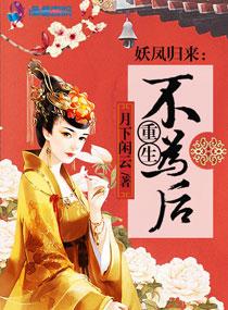 花嫁txt下载
