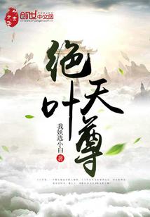 不努力只好回家继承皇位txt下载