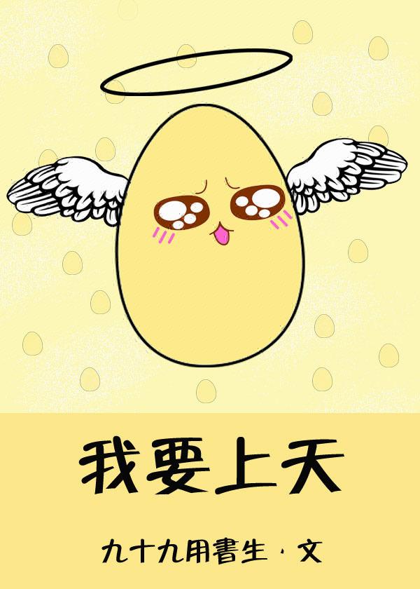 师叔太妖娆txt下载