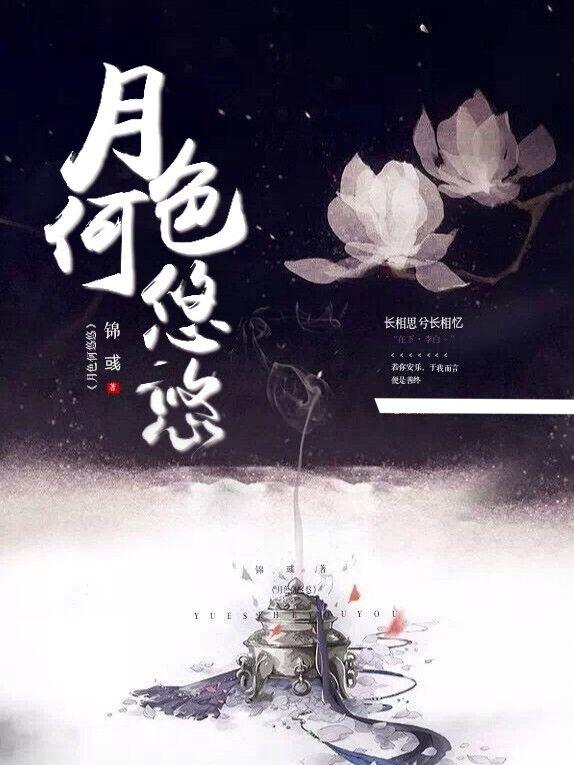 国小的瑛庭txt下载