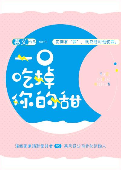 妻花劫txt下载