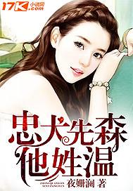 霸爱小小小妈咪txt下载