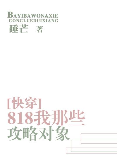 母子花txt下载