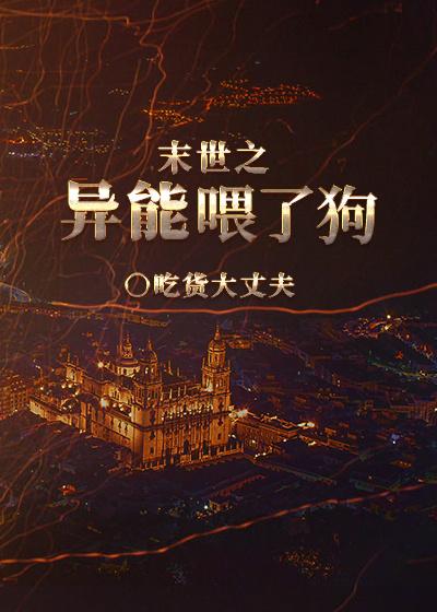 早知如此,何必当初?