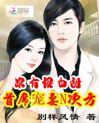 新月以后txt下载