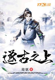贵男子私校系列txt下载