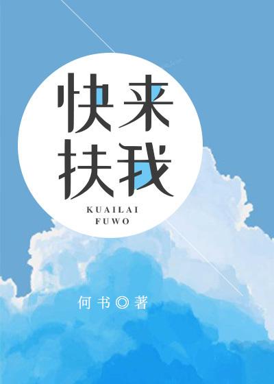 精神病爱恋(乱伦)txt下载