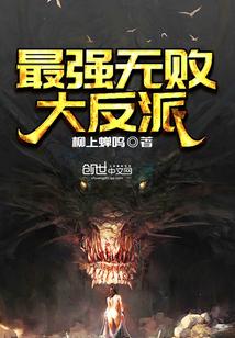 双面娇妻txt下载