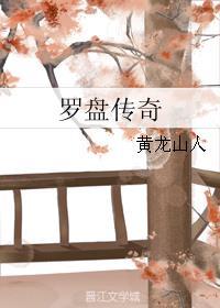 女朋友太污怎幺破txt下载