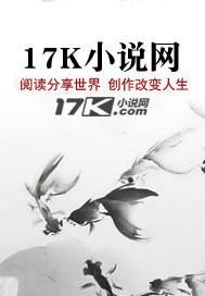 豪门密爱:首席总裁甜宠惹火娇妻txt下载
