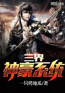 (完)王妃不乖:独宠倾城妃txt下载