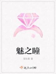 痴情王爷火辣妃:纵情霸爱一千年txt下载