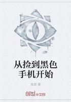 那年初心(H)txt下载