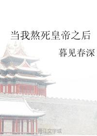 邪情花少(豪门风流史txt下载