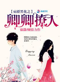 高维造物txt下载