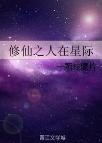 从良后我又出轨了txt下载