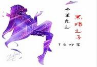 穿成年代文的小白脸txt下载