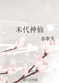 学霸的无限txt下载