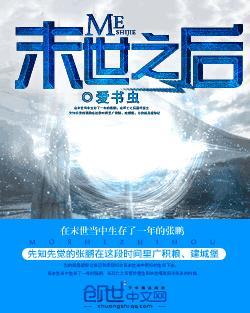 我发现了上司的惊天秘密txt下载