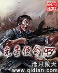 攻破霉神txt下载