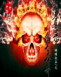 С
