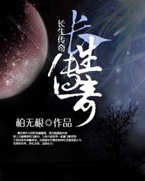 躁动txt下载
