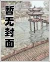 神医,你袖断了txt下载