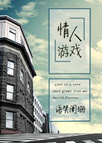 青衣无袂txt下载