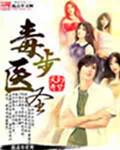 重生之继父txt下载