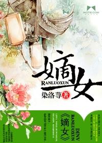 多雨时节txt下载
