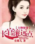 不是外人txt下载