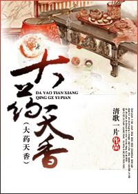 皇儿,接招txt下载