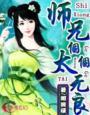 冬眠的男人txt下载