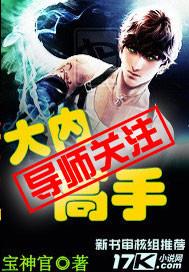 取而代之txt下载