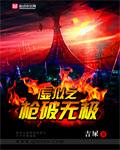 以色侍君txt下载