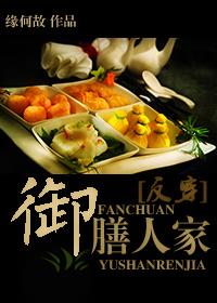 陶宝的古代幸福生活txt下载