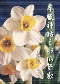 前面那个重生男,你不能重生!txt下载