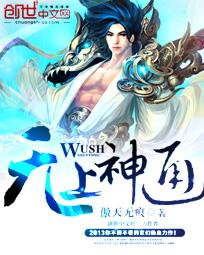全球宝藏txt下载