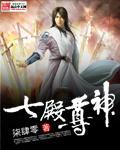 供不应裘txt下载
