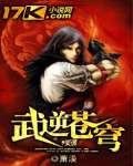 快穿之心魔txt下载