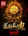黑白变奏txt下载
