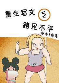 阴阳师茨木童子txt下载