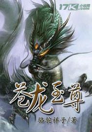 波特家的獾魔王txt下载