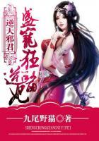 金陵十二钗之探春传txt下载